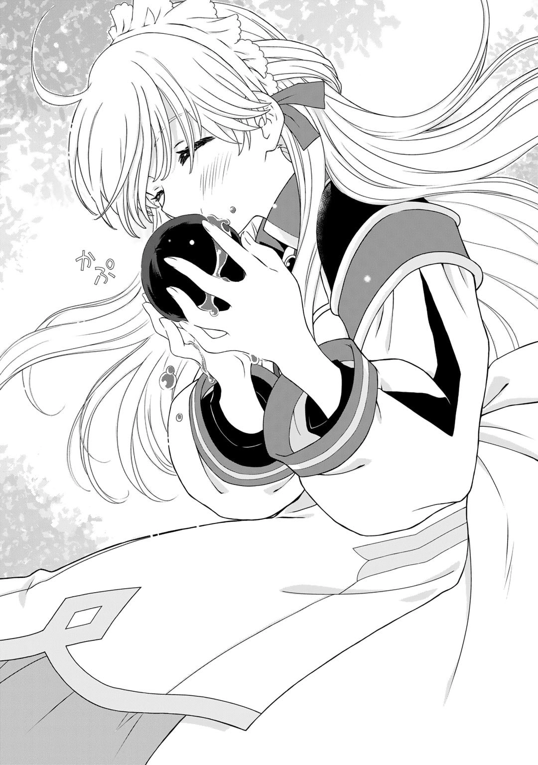 Cheat Home Garden — Maybe I’m the real Spirit Princess, but I’ll just farm. Chapter 1 Page 13